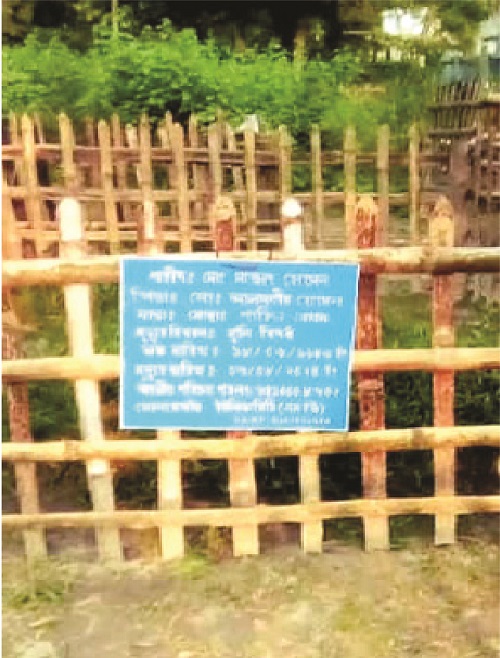 Image of সাজ্জাদ হোসেন